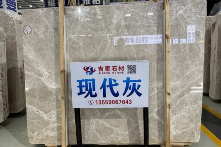 現(xiàn)代灰