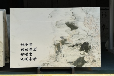 山水畫