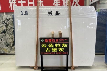 水晶白