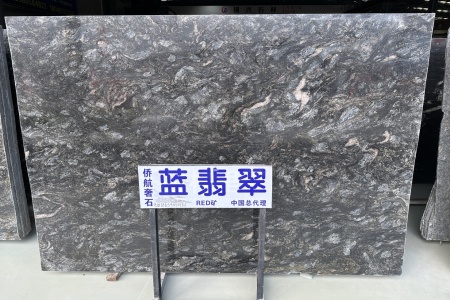 藍(lán)翡翠
