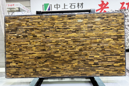 黃虎眼