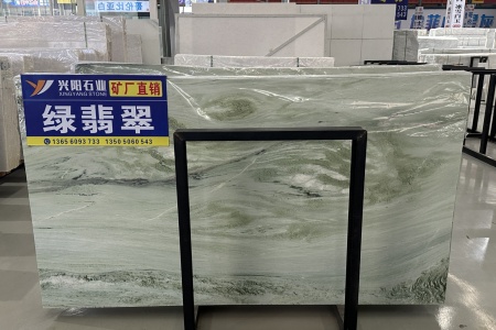綠翡翠