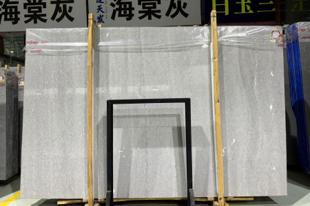 海棠灰反切