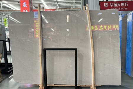 小米灰
