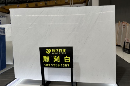 雕刻白