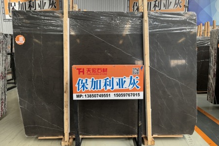 保加利亞灰