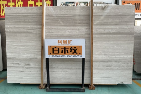 白木紋