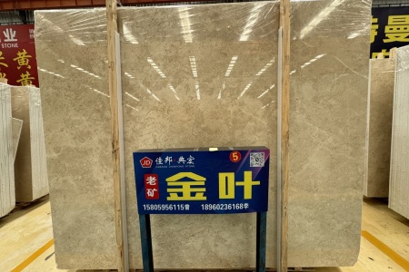 金葉