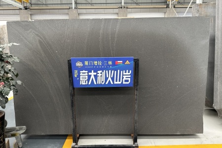 意大利火山巖