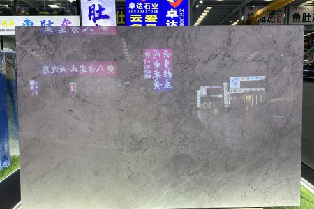 魚肚灰