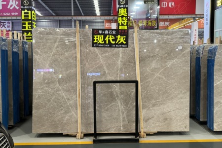 現(xiàn)代灰