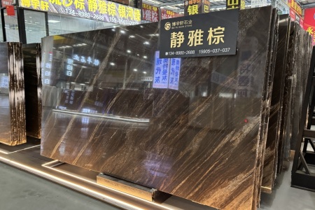靜雅棕