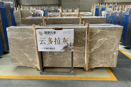 云多拉灰