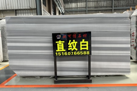 直紋白