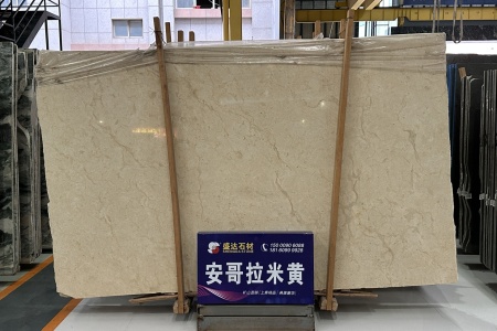 安哥拉米黃