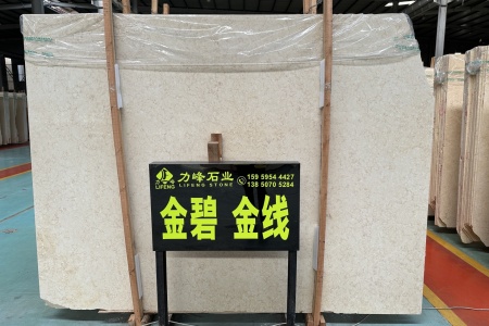 金碧輝煌