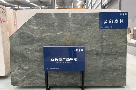 夢(mèng)幻森林