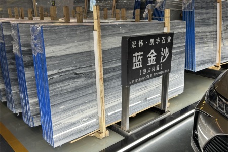 藍(lán)金沙