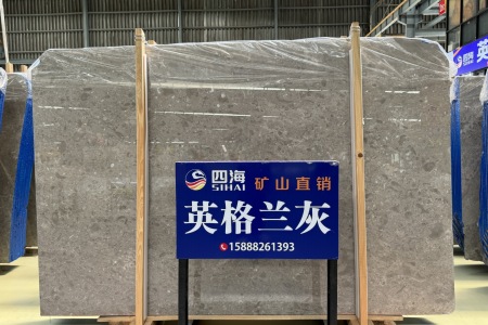 英格蘭灰