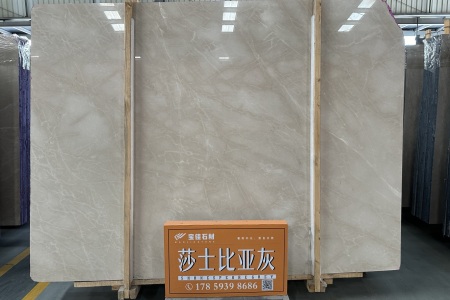莎士比亞灰