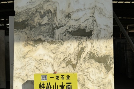 山水畫