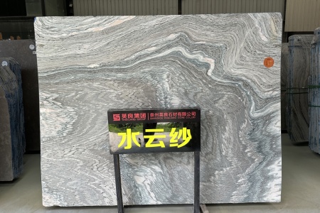 水云紗