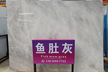 魚(yú)肚灰