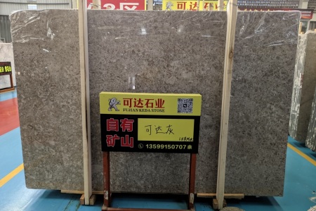可達(dá)灰