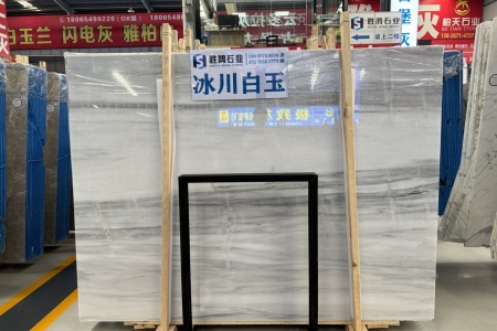 冰川白玉