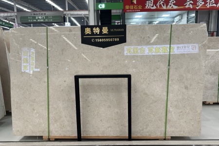 奧特曼