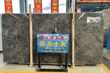 勞力士灰