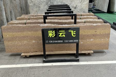 彩云飛