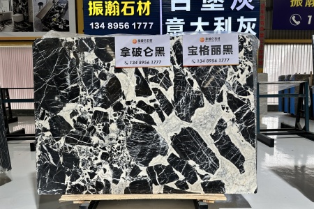 拿破侖黑