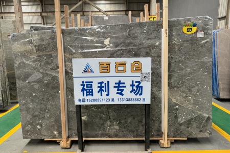 夢(mèng)幻灰