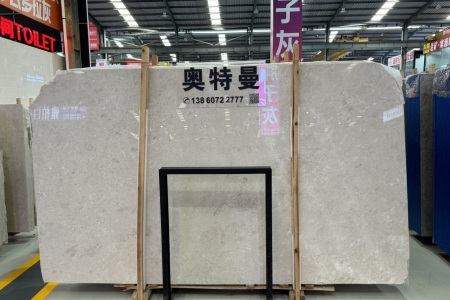 奧特曼
