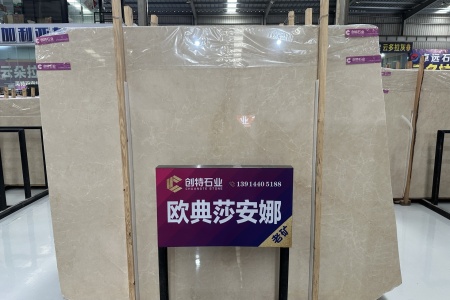 歐典莎安娜