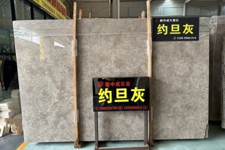 約旦灰