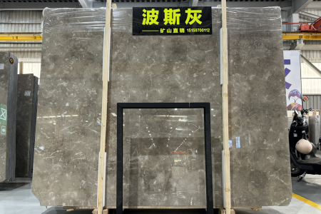 波斯灰大板