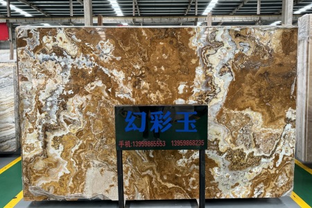 幻彩玉