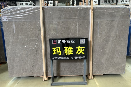 瑪雅灰