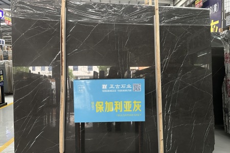 保加利亞灰
