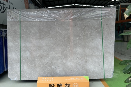 鉛筆灰