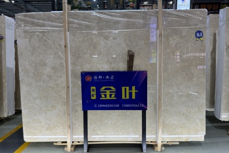 金葉