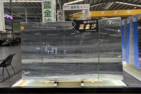 藍(lán)金沙