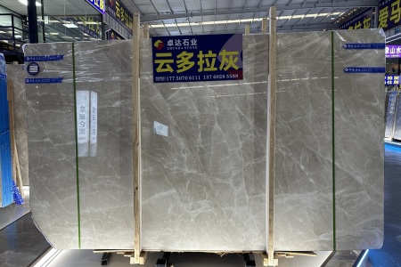 云多拉灰