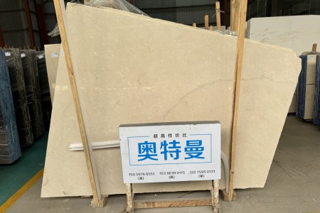 奧特曼