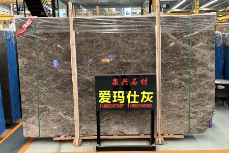 愛馬仕灰