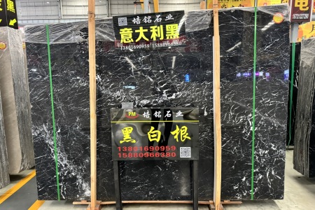 黑白根