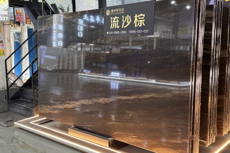 流沙棕