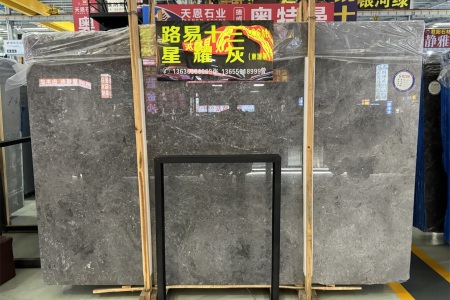 星耀灰